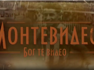 Монтевидео, Бог те видео!, 6-8