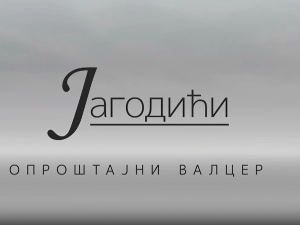Јагодићи, опроштајни валцер, 4-10