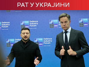 Лавров: Зеленски сада игра дубоко трагичан лик, Руте хумористички; Сирски открио планове Русије на фронту 