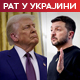 Почео састанак Зеленског и Трампа у Анкари; Гаспром потврдио - нападнут гасовод 