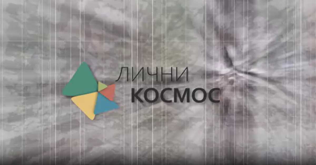 Лични космос: Александар Зограф