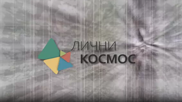 Лични космос: Андрић у окупираном Београду