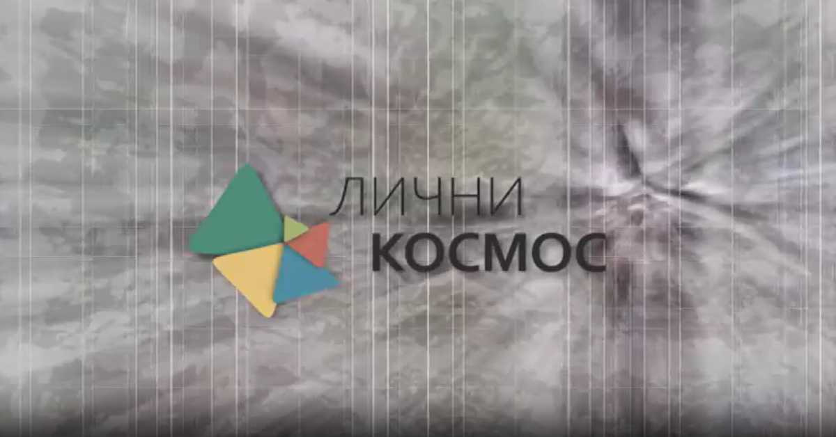 Лични космос: Андрић у окупираном Београду