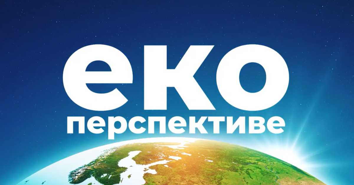 Еко перспективе: Викторија са Голије