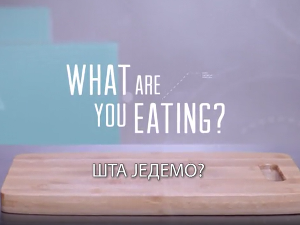 Шта једемо? 1. еп., 1 сезона