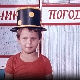 Чик погоди:	Стјуардеса