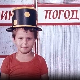 Чик погоди:	Часовничар