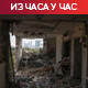 Нови амерички удари на Иран, CENTCOM тврди да је погођено 90 војних циљева