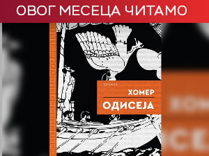 Иза Ноланових IMAX камера - зашто је Хомерова 