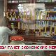 Дневник 2