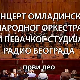 Омладински Народни оркестар и Певачки студио Радио Београда
