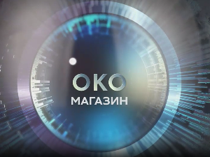 Око магазин - Кад чоколаде мењају националност