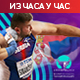 Синанчевић у борби за нову медаљу на Европском првенству (РТС 2, 21.30)