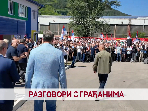 Дневник 2