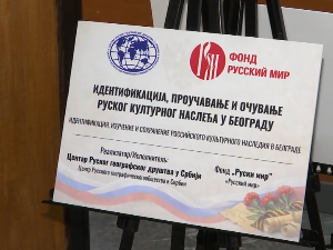 Руски трагови у Београду – где се све у Београду чува руско наслеђе