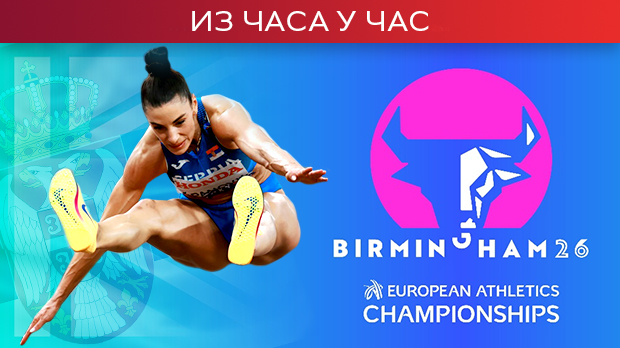 Одложено финале троскока – Ивана Шпановић у борби за медаљу од 21.10 (РТС 2)