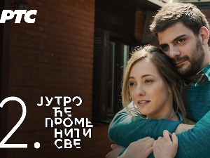 Јутро ће променити све, 2. и 3. епизода