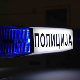 Ухапшен осумњичени за убиство мушкарца у Сурчину
