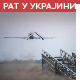 Дрон ушао у ваздушни простор Летоније, НАТО реаговао обарањем летелице