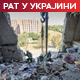 Москва: САД и Турскa да објасне испоруку оружја Кијеву; Немачка упозорава грађане да не путују у Украјину