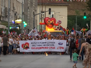 Међународни дечији фестивал фолклора “Лицидерско срце”
