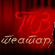 ТВ театар – Марија Стјуарт