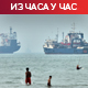 САД: Преусмерено 67 комерцијалних бродова са иранске руте; Скај њуз: Отет танкер код обале Јемена