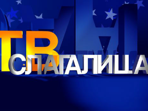 ТВ Слагалица 189. ц- 7. емисија