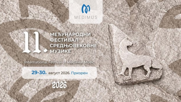 Ко се сећа Драгана Призренца
