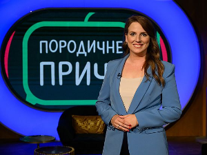 Породичне приче: Какво нам је учење?