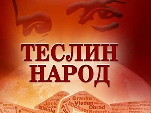 Теслин народ, 8. ем., 4 сезона