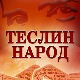 Теслин народ, 10. ем., 4 сезона