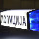 Полиција запленила лекове за стоку вредне 1,5 милиона динара, ухапшени Бугари