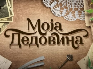 Тужна прича са срећним крајем