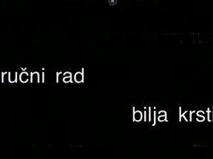 Ручи рад