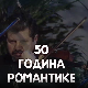 50 година романтике
