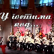 У гостима код Народног ансамбла