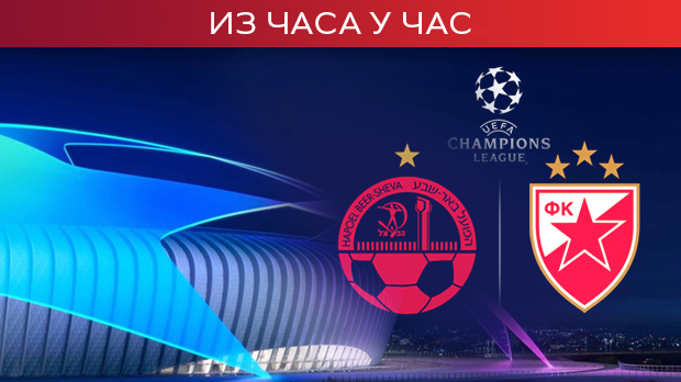Звездин први окршај са Хапоел Бершевом, познати састави (РТС 2, 19.30)