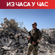 Венс: Иранци изузетно тешки људи, преговори ће потрајати; две експлозије код Ормуза