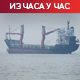 Техеран пооштрава став о Ормузу; ЕУ подржала договор о разоружавању Хамаса