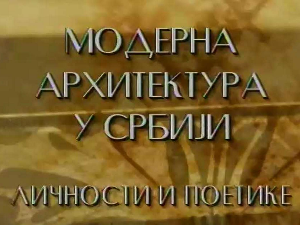 Модерна архитектура у Србији: Простор изневерених визија, Милорад Мацура