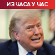 Трамп: Рат са Ираном ускоро ће се завршити; Калибаф: Речи без дела не значе ништа