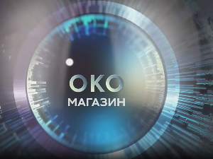 Око магазин - Најбржи човек у Србији