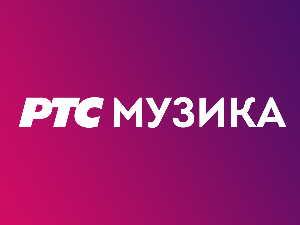 Три боје звука - микс 2020, 2. део