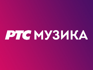 Зана, 40 година – 2. део