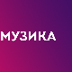 Бајага и инструктори 2020 – Овај свет се мења (концерт за Црвену зону)