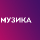 Ива Лоренс - Концерт у Дому омладине