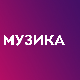 Бунт