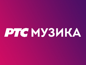Још Гори – концерт