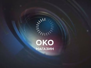 Око магазин: Несврстани у Београду 1961-2026